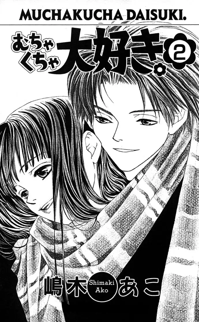 Mucha Kucha Daisuki Chapter 4.001 5